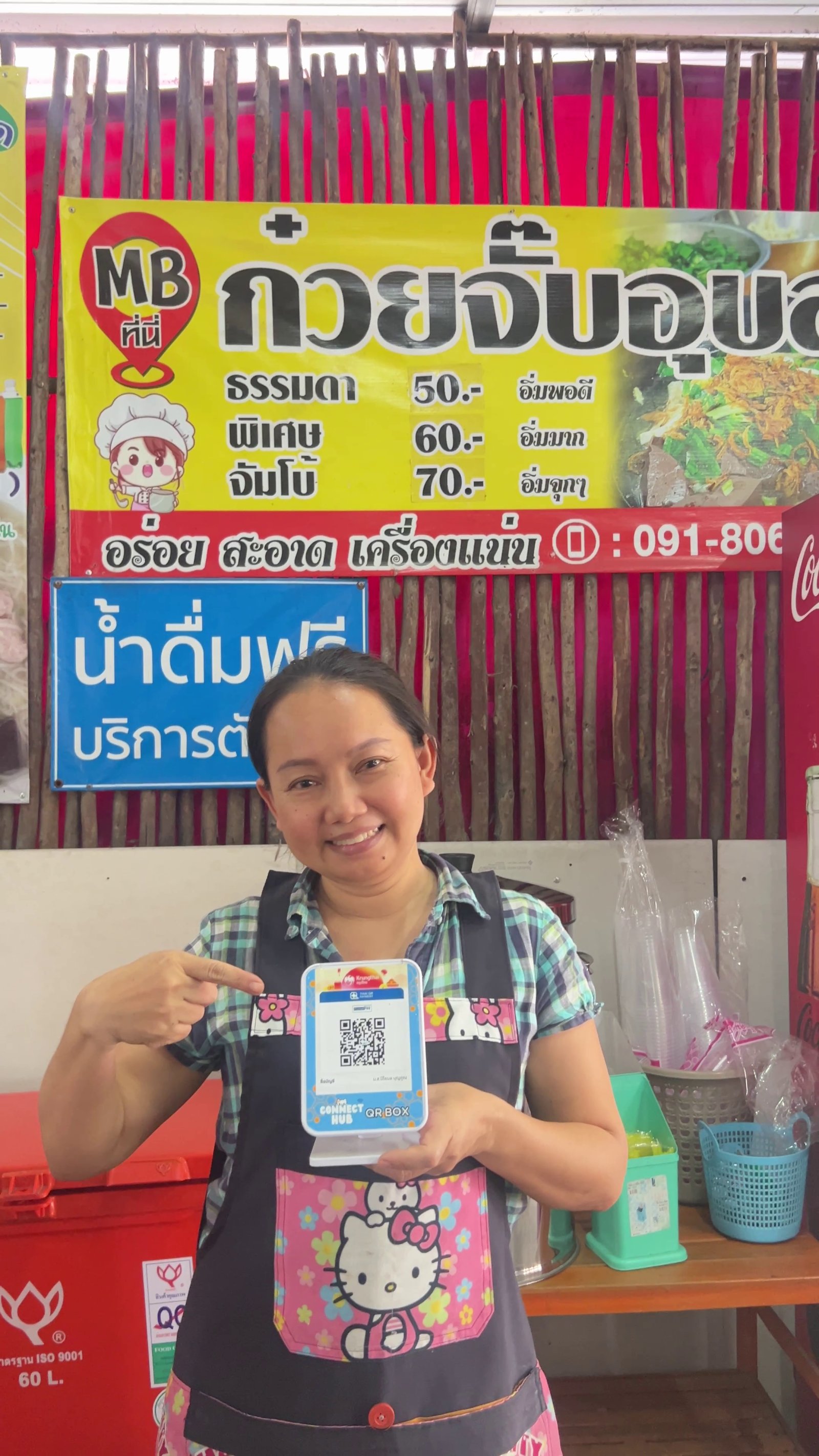 ร้านจริงใช้จริง: ConnectHub QR BOX ช่วยลดการเช็กมือถือ ให้ทีมงานโฟกัสกับการบริการลูกค้า